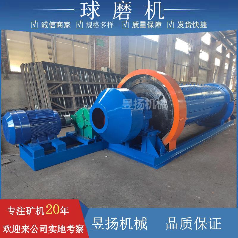 定制900*3000型球磨机磨矿炉渣锂云母金铁铅锌钨锡铜矿研磨粉碎机