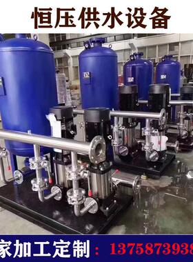 供水设备小区自来水加压增压稳压力罐不锈钢给水泵304304无负压