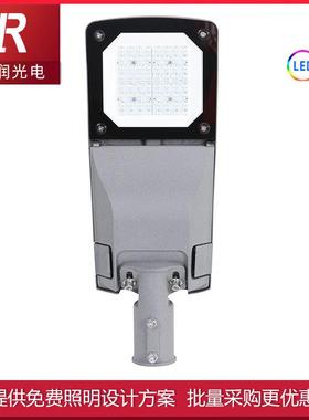 LEDStreetLight50W100W150W/200W/300WLED路灯城市道路灯头