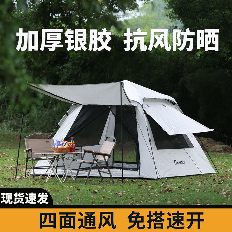 跨境帐篷户外3—4人折叠便携露营装备野营过夜防雨全自动沙滩外贸