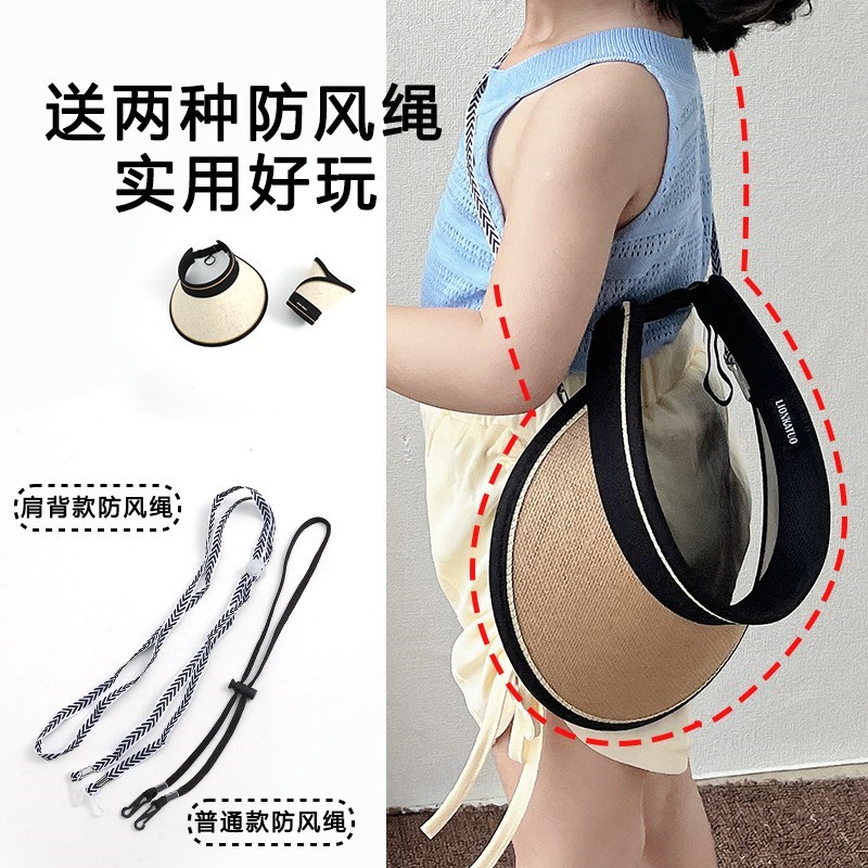 儿童夏季遮阳帽女l童防晒帽空顶帽可折叠透气黑胶男童宝宝太阳帽