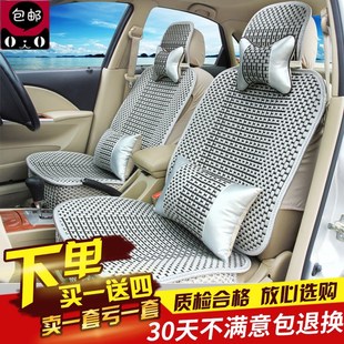 现代悦动汽车坐垫四季 透 皮革v座套夏季 冰丝全包围座椅座垫套新款