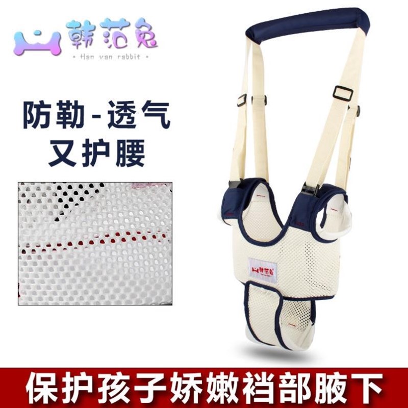 宝宝学步带婴幼儿学走路夏季透气C防勒护腰牵引绳防摔神器四季通