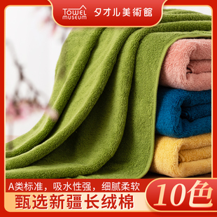 夕才儿美术馆一广毛巾纯棉素色大浴巾洗澡家用全棉Y吸水成人柔软