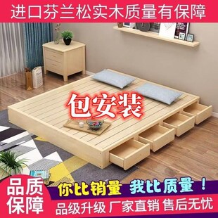 实木硬板床板垫片木板床垫护腰双人床板家用排骨S架榻榻米地台床