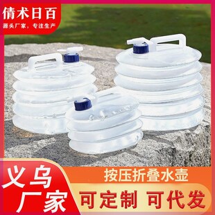 折叠水桶 家用加厚水壶厨房塑料带龙头家用水桶 车载户外桶p装 水