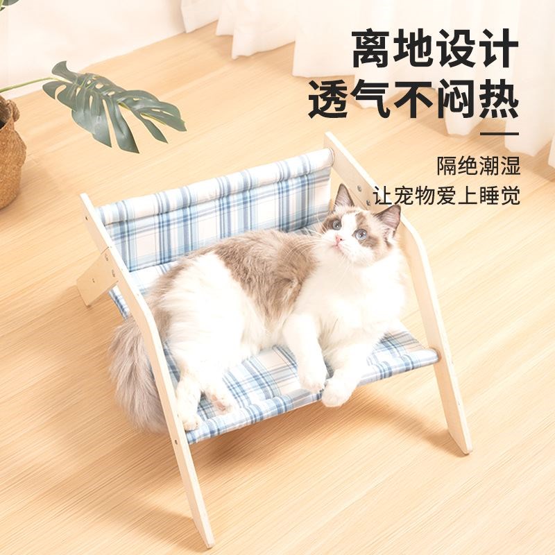 猫咪布艺躺椅摇床夏季猫r窝猫爬架猫咪吊床可拆洗猫沙发宠物行军