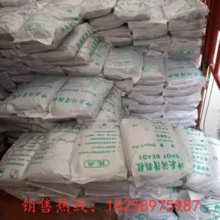 压铸机冲头润滑颗粒冲头颗粒压射头润滑颗粒油颗粒蜡压铸机配件