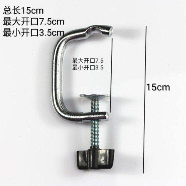 复兴原厂家用压面机固定夹摇手配件手动面条机手柄弯扣固定器夹子