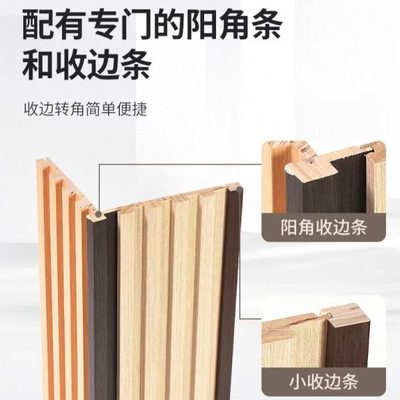 网红实木格栅条专用阳角大收边条小收边条电视背景墙长城板格栅板