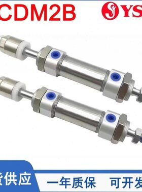 YSC气缸YCM2B/YCDM2B40-25/50/75/100/125/150/175/A-XC8-XC1缓冲