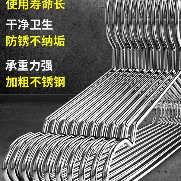 灵孜格304不锈钢衣架家用防滑架子晾衣撑加粗加厚撑子晒衣挂钩,收纳整理,金属衣架,淘宝优惠券,粉丝福利购,淘宝优惠卷