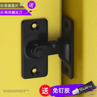 免打孔门扣90度直角仓谷门锁推拉门锁插销房门扣移门锁扣搭扣门栓