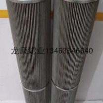 HC8300EOJ6H-YC11B钢厂滤芯HC8300EOJ6H-YC11B过滤器滤芯