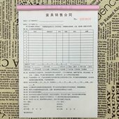 家具销售合同家具城通用销售清单买卖协议书送货单产品清单收据本