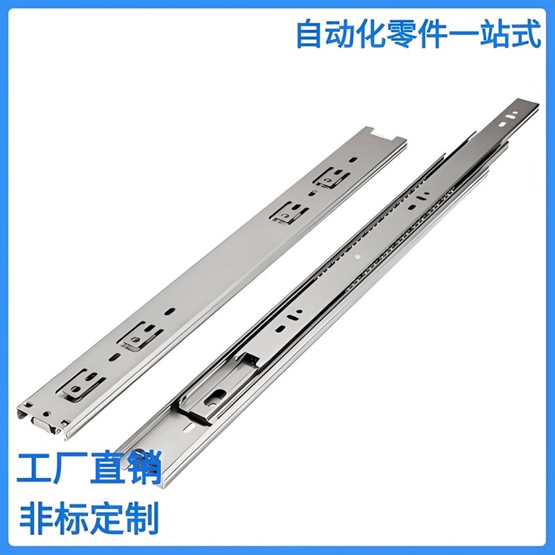 三节滑轨304不锈钢44宽中o载导轨 IDC31-250 300 350 400 450 500