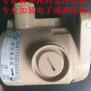 江淮骏铃 帅铃 威铃 跃进帅虎朝柴4102 杨柴6105助力泵方向机球头