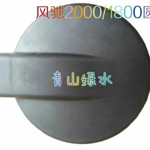 时风轻卡风驰四轮倒车头镜头反光镜风驰2000风驰1800下视镜圆镜
