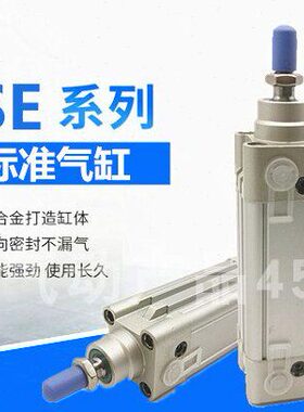 亚德客型小型气动大推力SE标准气缸SE125X25X50X75X100X125X150