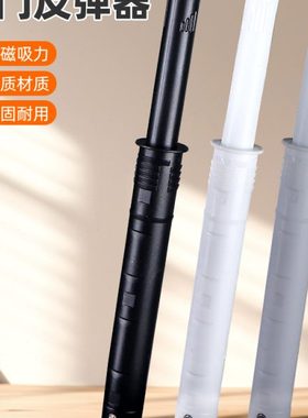 柜门反弹器按压式自动免拉手隐形门自弹器抽屉弹开器衣橱碰珠门吸