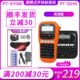 小型电力线缆不干胶打印机 D210手持便携式 兄弟标签机PT E115B