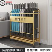 简约雨伞架酒店大堂商用放长伞桶便民雨伞收纳架教室放伞置物架子