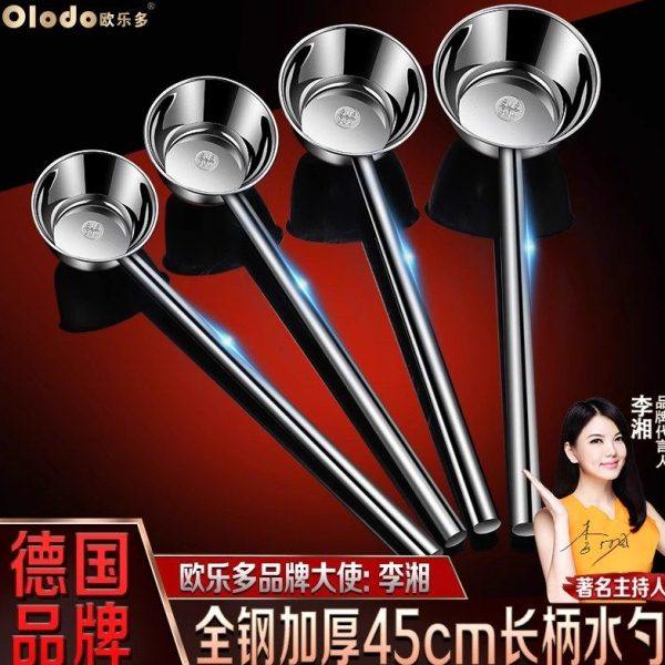 加厚水舀子长柄水瓢粥勺不锈钢加长水勺子商用厨房特大号盛水汤勺,厨房/烹饪用具,水舀/水瓢,淘宝优惠券,粉丝福利购,淘宝优惠卷