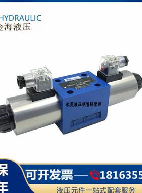 金海JINHAI电磁换向阀 4WE10D3X/OFCW220RNZ5L 4WE10L3X/CG24NZ5L