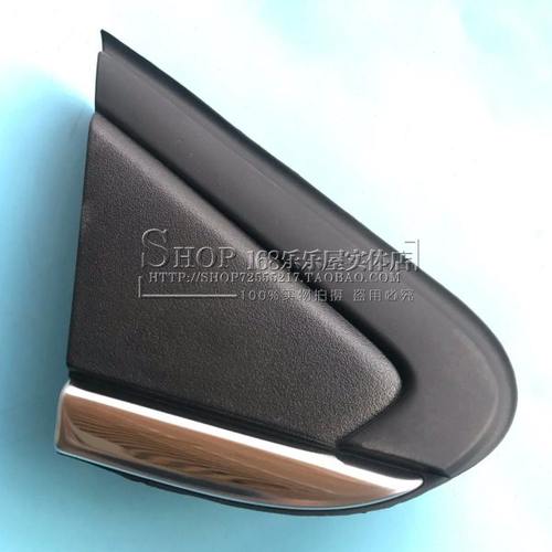 奇瑞艾瑞泽5后三角窗盖板 左三角窗盖板 艾瑞泽5右三角窗盖板