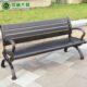 公园椅户外长椅 室外庭院露台铸铝休闲靠背座椅碳纤维防腐长条凳