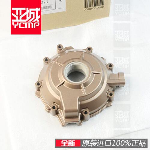 全新原装19-24年S1000RR M1000RR磁电机边盖左侧发动机盖