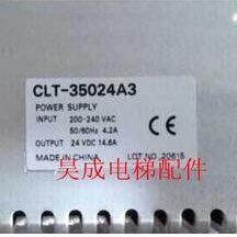 电梯配件/开关电源CLT-35024A3 24V DC 14.6A 全新