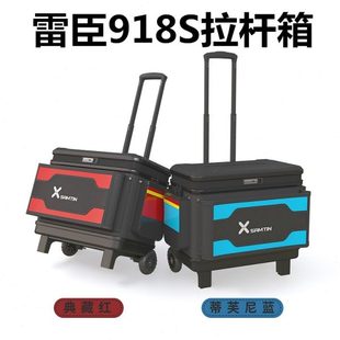 雷臣2022新款 鱼箱拉杆活鱼桶 918S拉杆箱多功能大容量钓鱼箱防水装