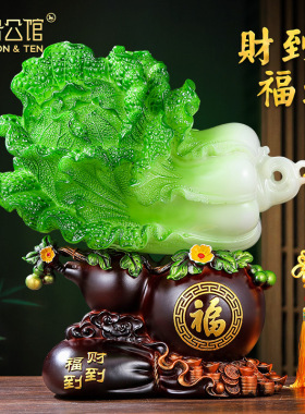 福到财到葫芦白菜摆件招财家居客厅玄关酒柜O装饰乔迁新居开业礼
