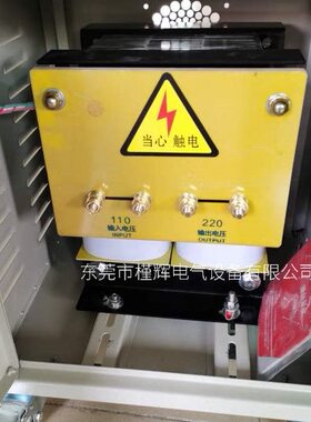 110V变220V 15KW大功率变压器DG-15KVA110-220出口设备转换电压用