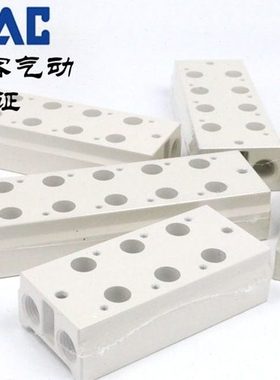 原装亚德客3V210电磁阀汇流板底座3V200M7F 3V200M8F 3V200M9F