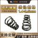 电池弹簧1.4 2.5大小头弹簧不锈钢锥形弹簧塔形弹簧宝塔弹簧定制