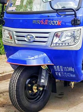 时风农用车风骏1300k半棚总成前面板半棚挡风板半封 各种型号