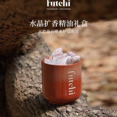futchi水晶扩香精油礼盒无火扩香室内节日持久生香