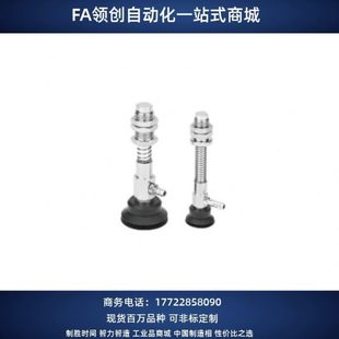 WEU06 d20 真空吸盘 弹簧顶部怡合哒 d15 d10 柔软波纹型