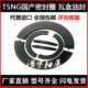 320 SNG轴承座密封圈瓦盒油封TSN318 SNL 326 319 324 322