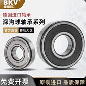 进口轴承大全6315轴承6316高速6317滚珠6318深沟球6319 6320ZZ