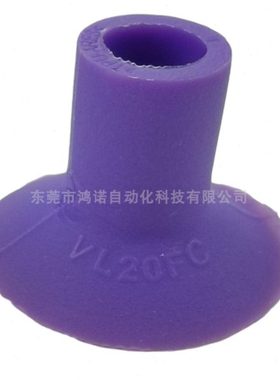 PIAB派亚博浅凹平面吸盘瓦楞纸超薄唇边吸嘴VL20/25/30/40/50FC