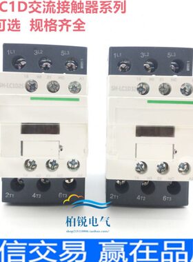 交流接触器CJX2 LC1-D09M7 D12Q7C D25B7C D32 D18 F7C 24V 220V