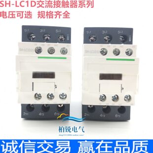 交流接触器CJX2 LC1-D09M7 D12Q7C D25B7C D32 D18 F7C 24V 220V