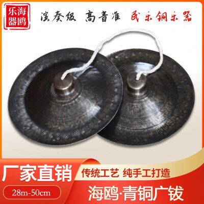 青铜广钹大镲铜镲青铜大铙老钹28公分30 33舞狮镲仿古镲手工镲铙