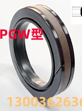 进口SPGW型组合圈SPGW170*147/175*152/180*157*16双向活塞密封圈