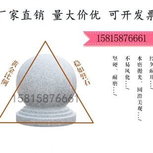 广州花岗岩挡车石球大理石路障圆柱广场圆球止步石墩拦路防撞石