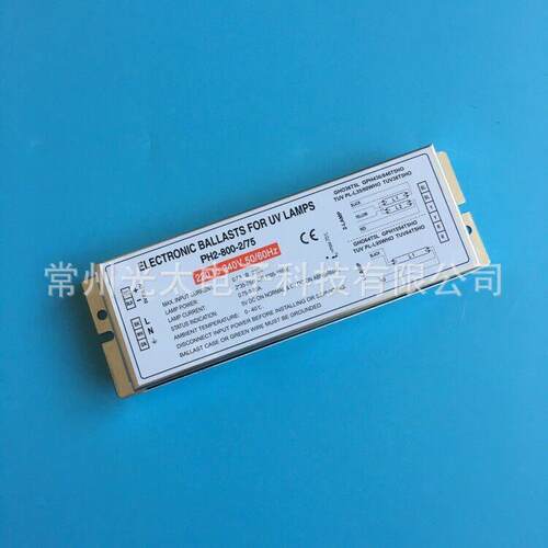 PH2-800-2/75一拖二镇流器 uv紫外线杀菌灯用 电子镇流器150W