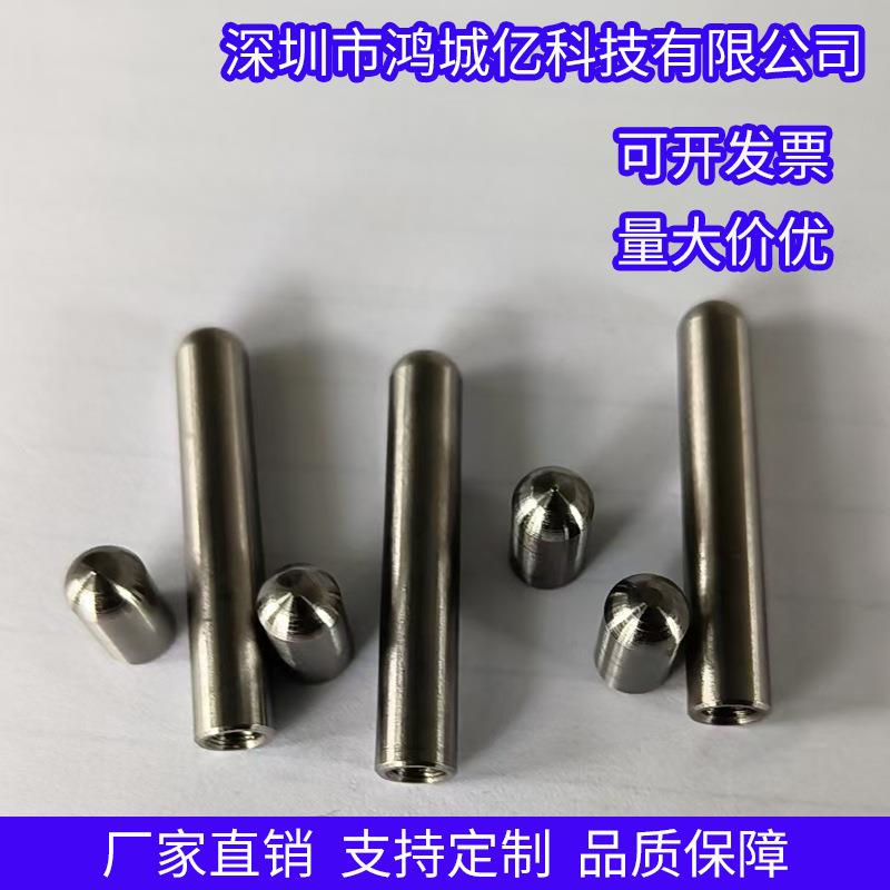 定位销带内牙圆头导柱导杆带螺纹销钉双头内螺纹圆柱销外螺纹316图片
